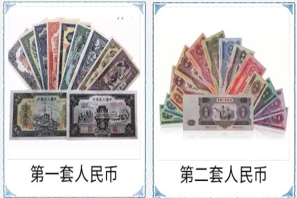 广宗县回收旧币